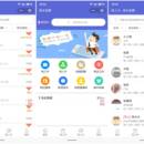 uniapp 小程序