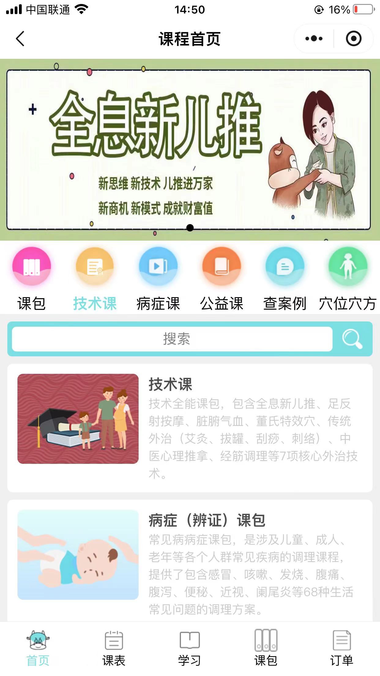 动态图片