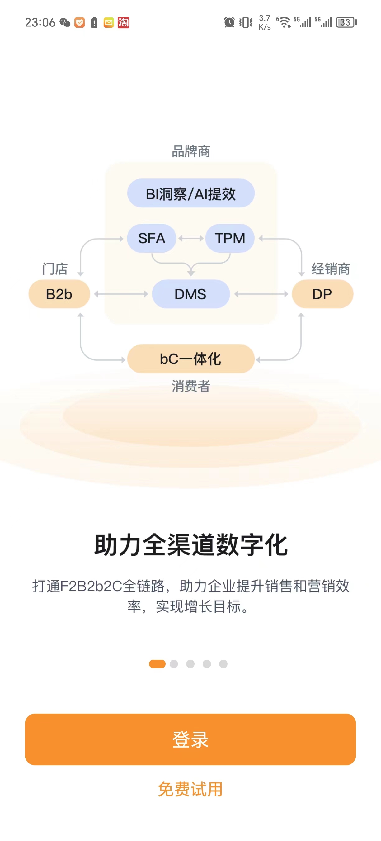 动态图片