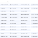智能语音分析平台