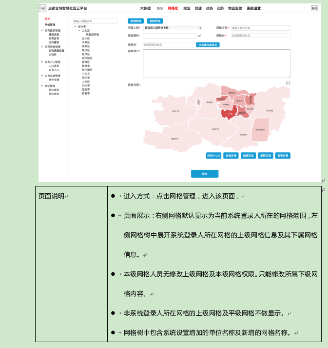 动态图片