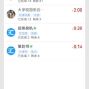 兼职接单平台app