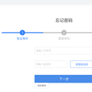 教务系统 (http://school.tengyue360.com/)
