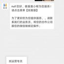 喜小帮