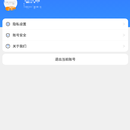 Android端门店管理软件及pos机收银系统