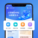 工保网APP