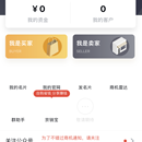 云柬名片(小程序)