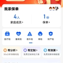 水滴保App