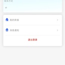 宜盾租