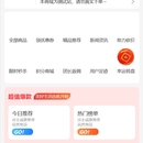 商城