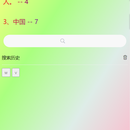 音悦听