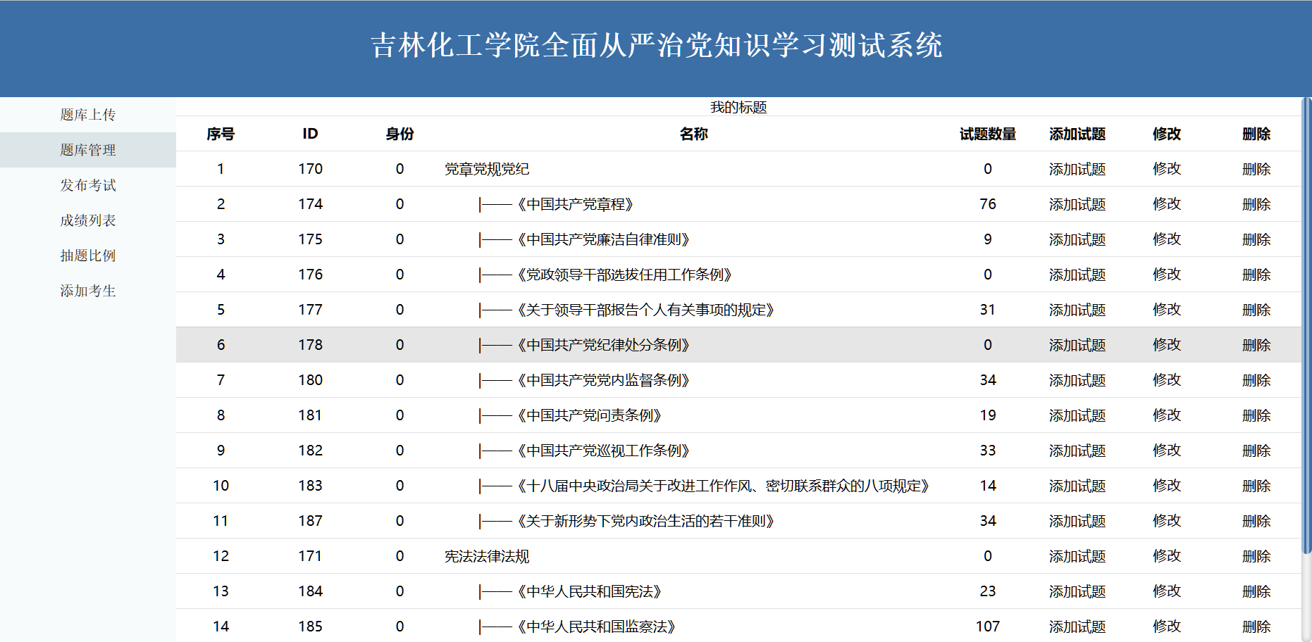 动态图片