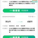 saas系统、后台管理系统、小程序、h5