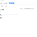 燕赵美生活