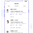 金华泽医疗app