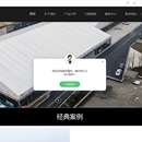 广东速派蓬房官方网站
