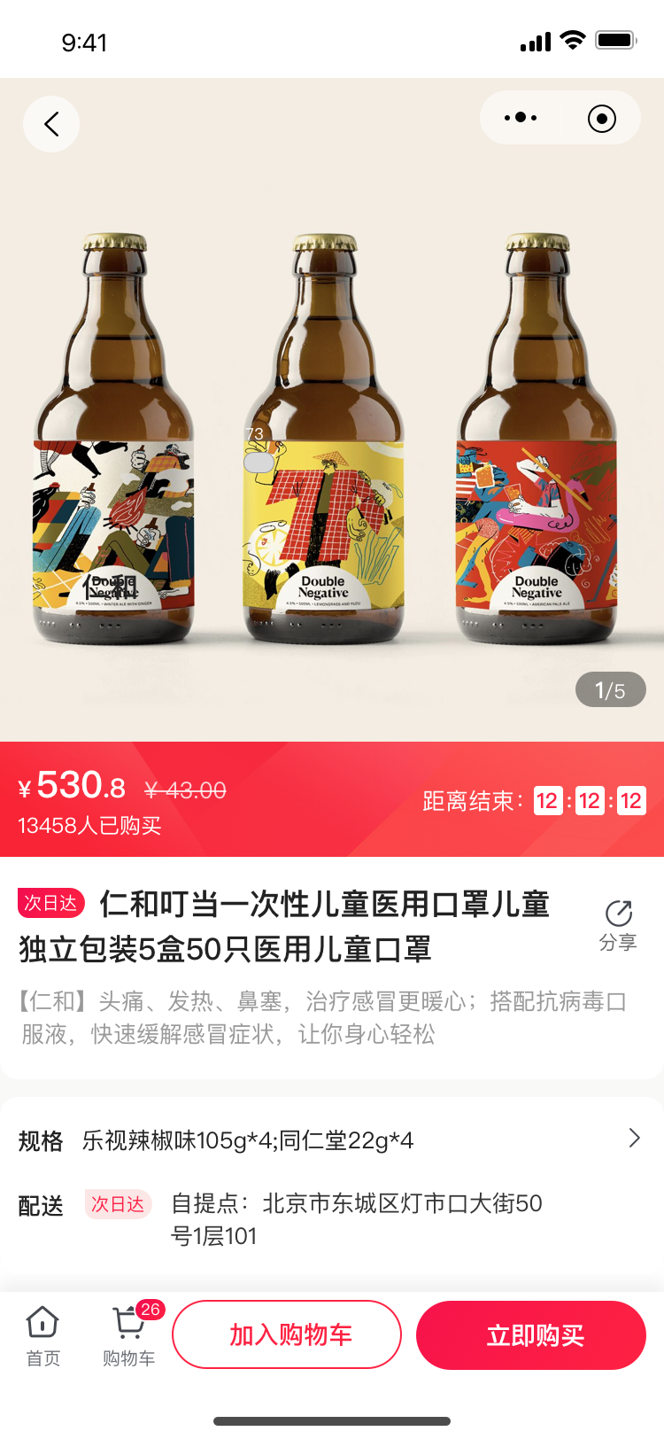 动态图片