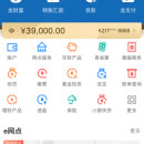 中信银行信用卡票务平台(app+pc)