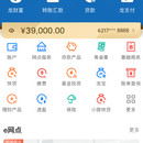 中信银行信用卡票务平台(app+pc)