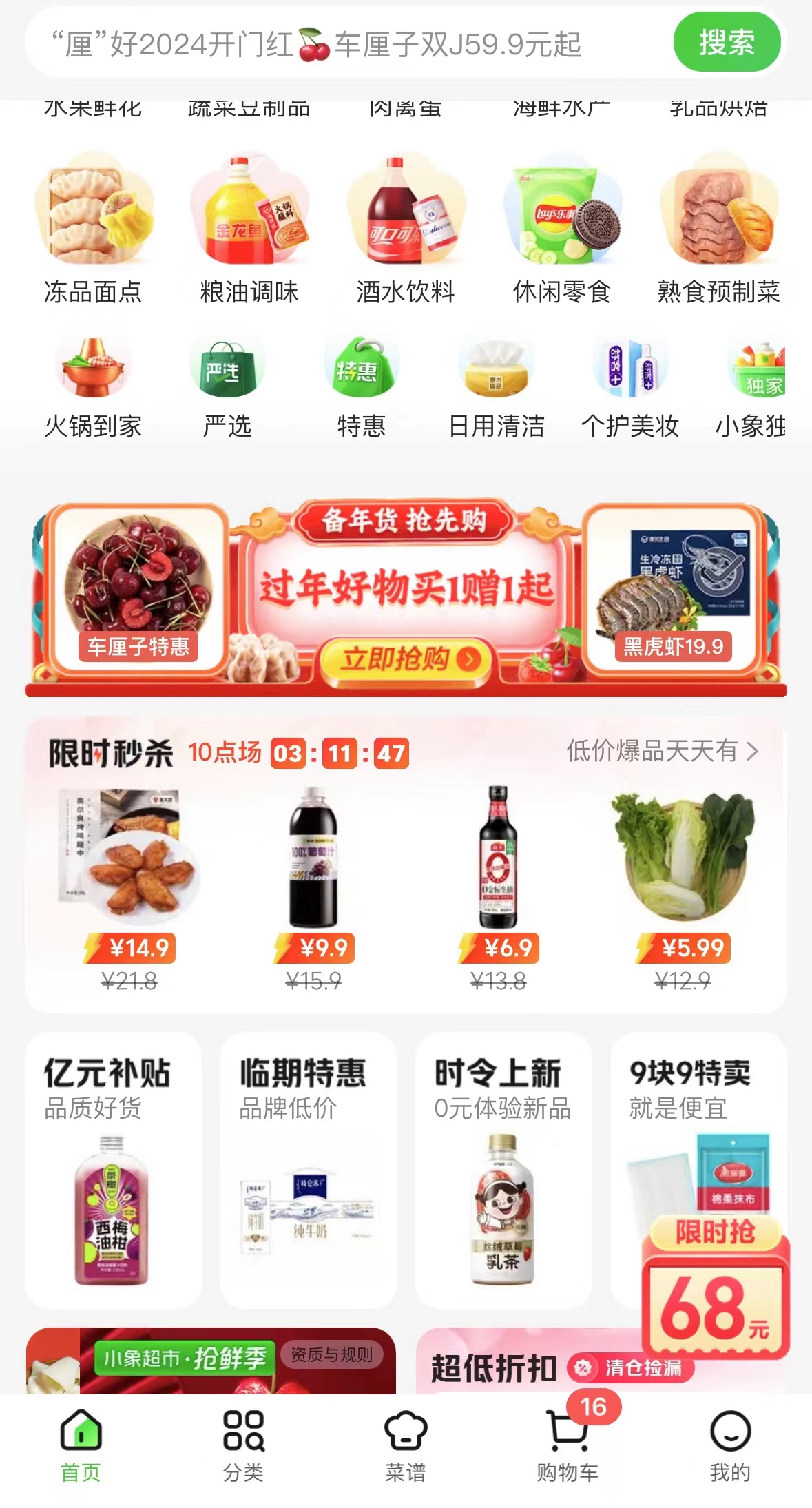 动态图片