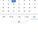 营养管理wxapp