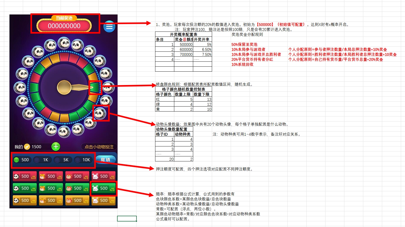 动态图片