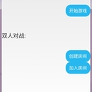 联机扫雷游戏