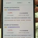 光大企业app内嵌h5功能小程序