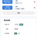 匡世薪酬小程序(二次开发)