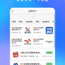 报春钢铁app