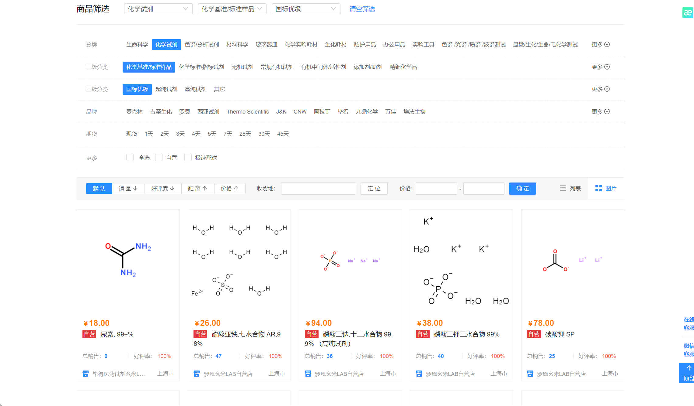 动态图片