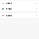 智慧党建
