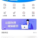 银行类app