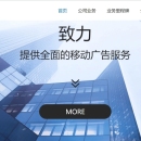 北京乐思创信科技有限公司官网