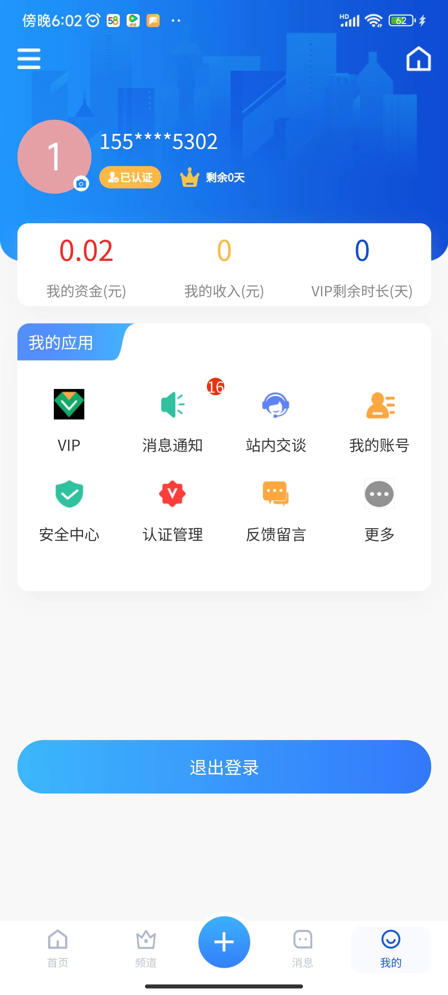 动态图片