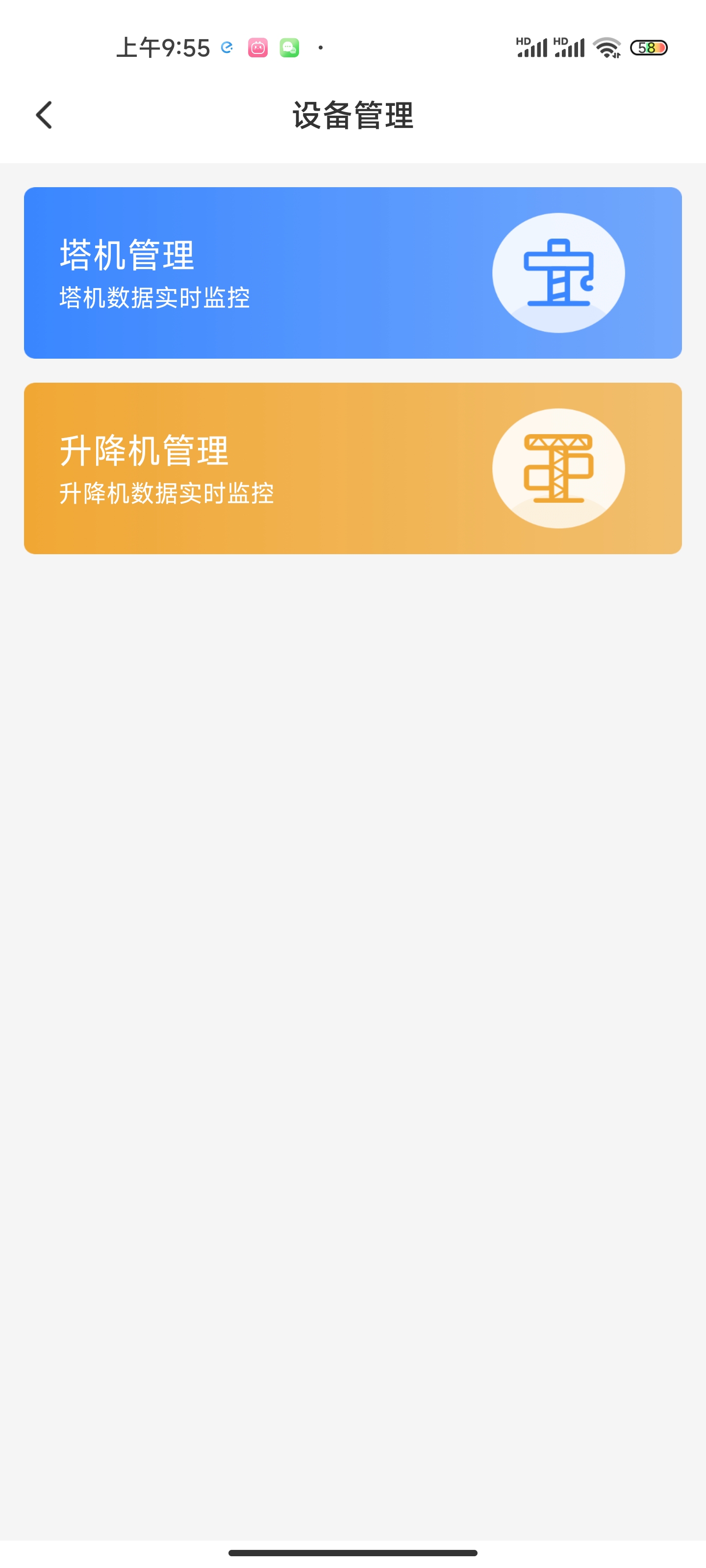 动态图片