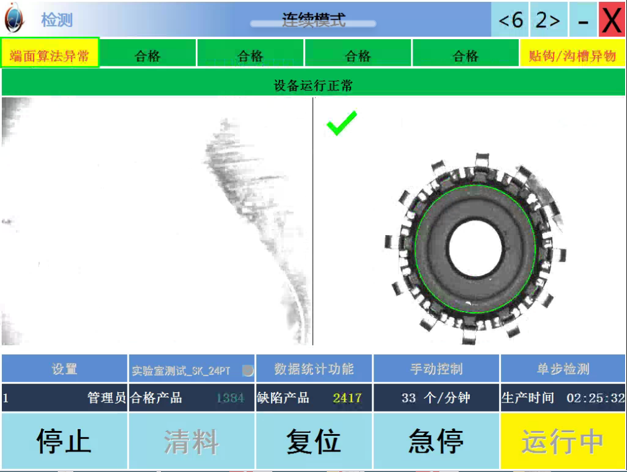 链接图片