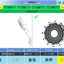 换向器表面缺陷检测系统上位机软件