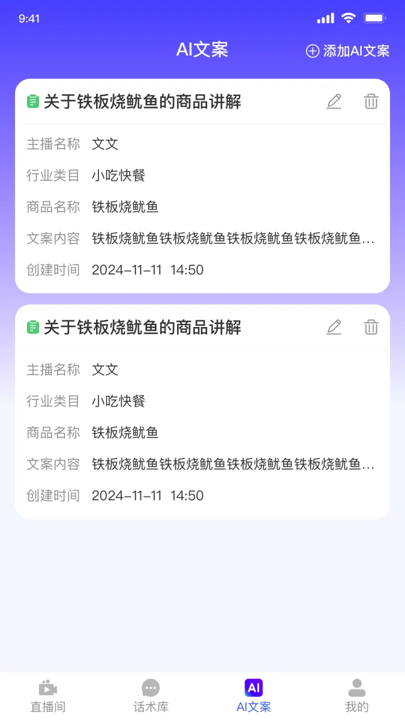 动态图片