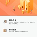 资产管家APP