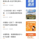 保险营销APP+Web管理系统