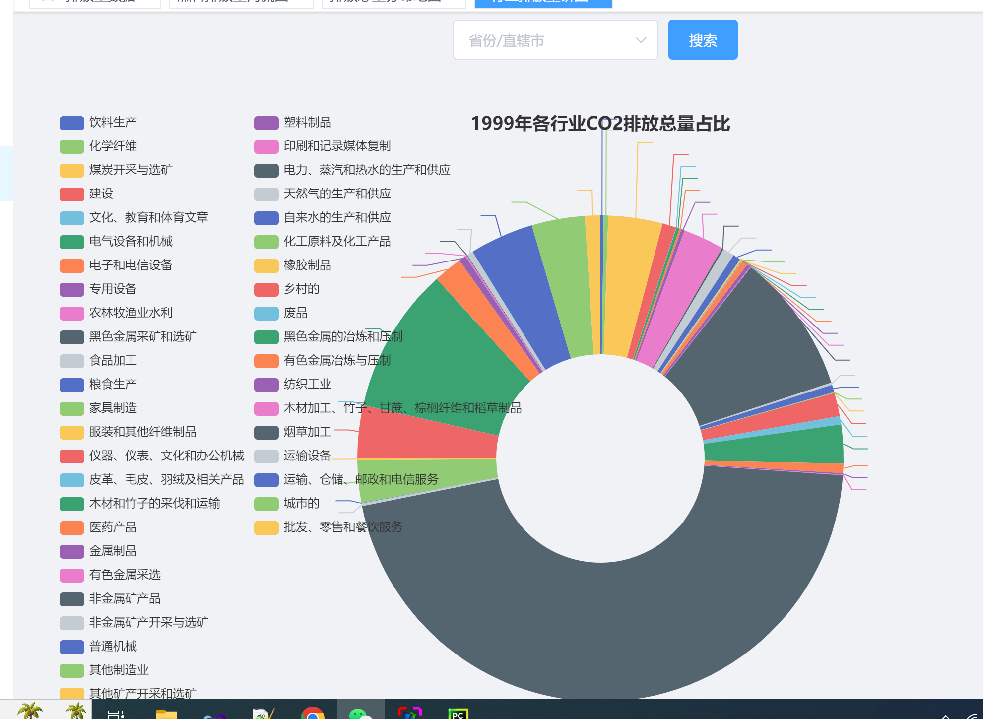 动态图片