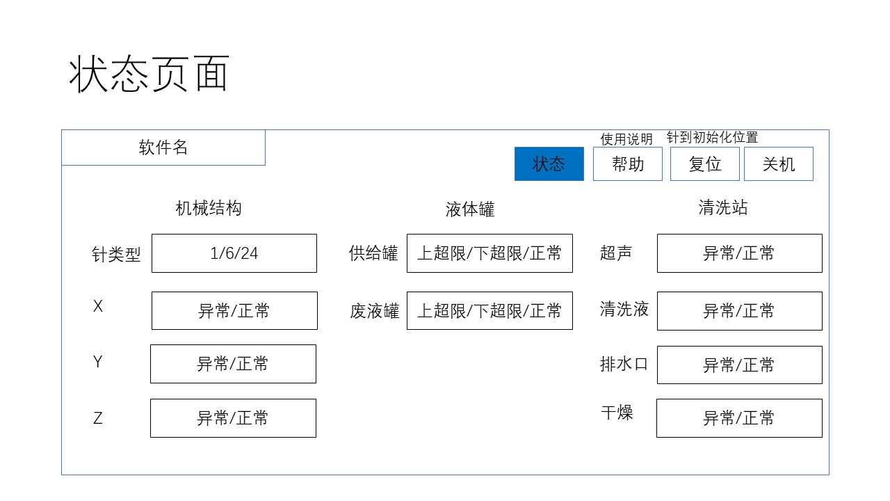 动态图片