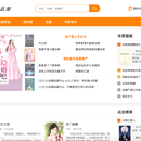 小说在线网站