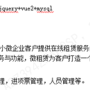 物联卡管理系统