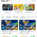 社区亲子互动,益智培训项目