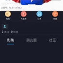泛圈-社区新零售