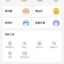 微信小程序