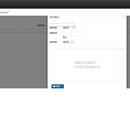 后端展示 民宿管理