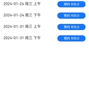 民生卡多卡合一系统